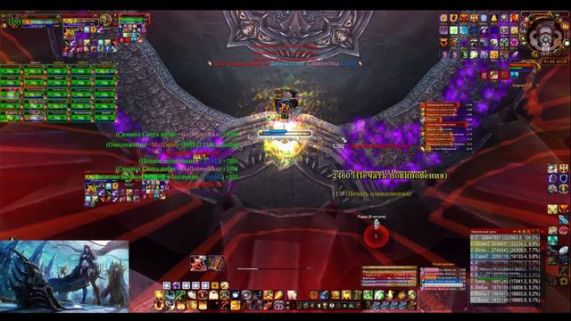 цлк25хм пПал - wow 3.3.5a Circle x5 смотреть онлайн