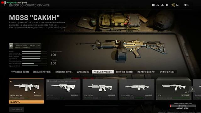 WARZONE 2.0 | ПРОКАЧКА ОРУЖИЯ | БЕСПЛАТНЫЕ ВЫХОДНЫЕ смотреть онлайн