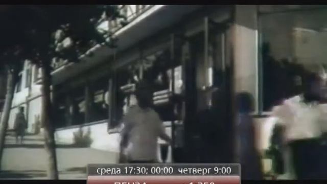 Анонс "Пенза. Масштаб 1:350", анонс III смотреть онлайн