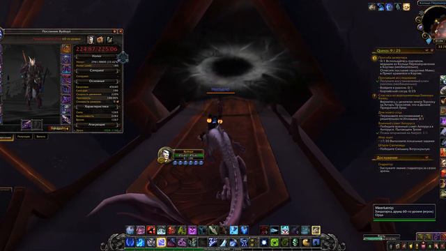 Меч Фар-Бузана - как и где получить новый клинок 9.1.5 Bar-Fusan's Hackblade смотреть онлайн