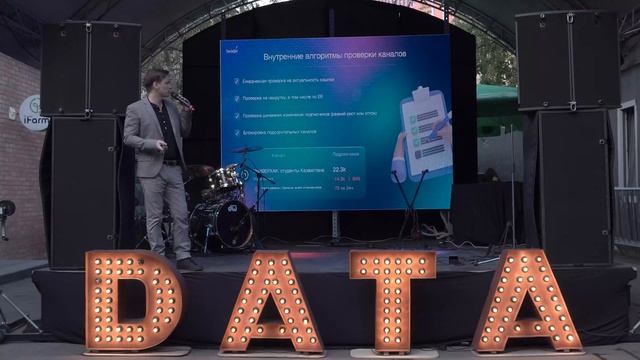 Презентация SocialData -- платформы для размещения и аналитики нативной рекламы в социальных сетях смотреть онлайн