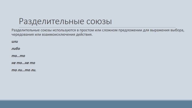 Русский язык 9класс 1четверть 1урок