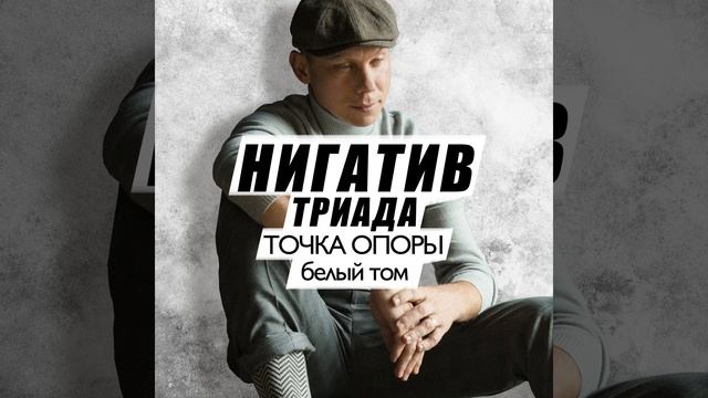 Роза Парацельса. Обретение смотреть онлайн