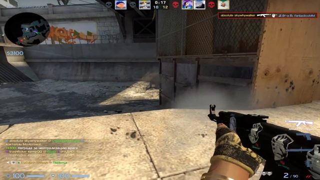 s1mple vs skywhywalker смотреть онлайн