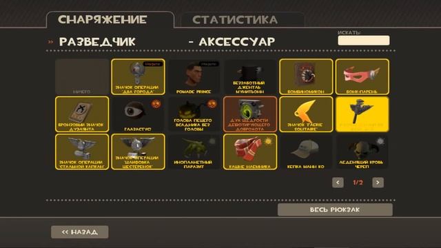 TF2 крафт шапок (1) смотреть онлайн