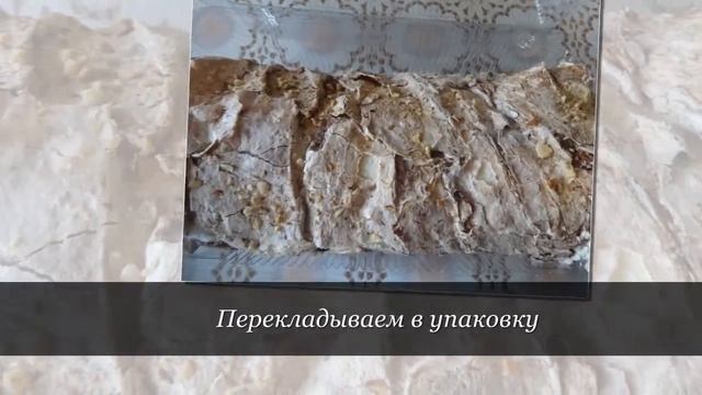 Готовим меренговый рулет СНИКЕРС смотреть онлайн