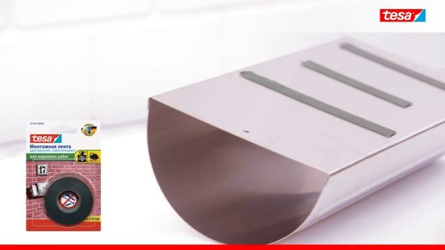 Двусторонняя лента для наружных работ tesa 55764 смотреть онлайн
