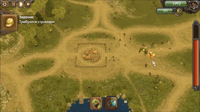 Игра One Troll Army Серия №1 смотреть онлайн
