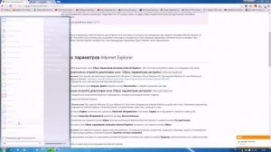 Этот файл заблокирован согласно настройкам безопасности компьютера - как исправить?