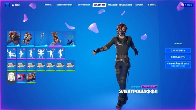 ПОДАРКИ ОТ ПОДПИСЧИКОВ В FORTNITE [ 8K.RTX ] смотреть онлайн