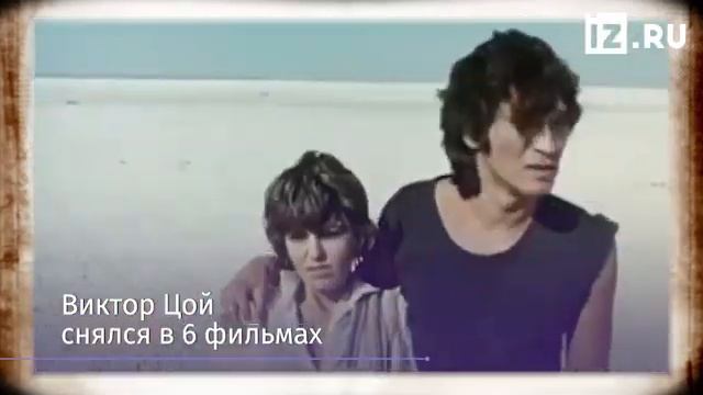 Годовщина гибели Виктора Цоя смотреть онлайн