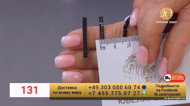 Ювелирочка Europe