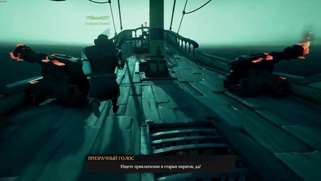 В первые пират вышли в открытое море.... смотреть онлайн