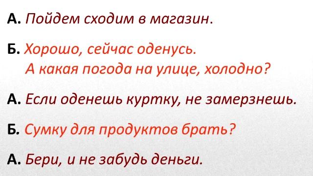 Лекции по лингвистической прагматике. 1 часть смотреть онлайн