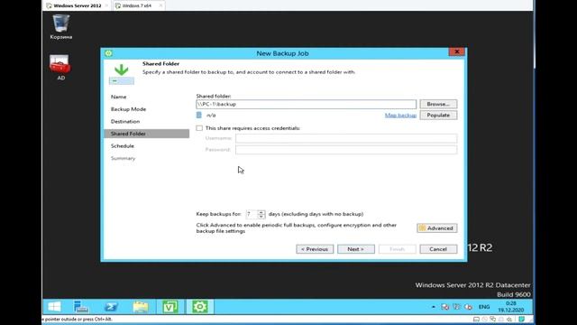Сделать образ (backup) Windows Server на горячую смотреть онлайн