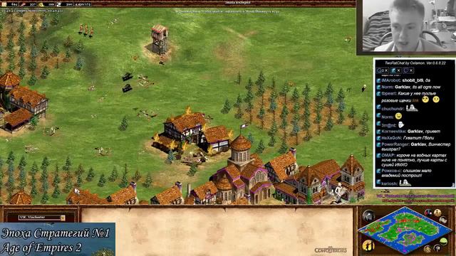 'Эпоха Стратегий №1' Prime Time; Age of Empires II: VIK_Vinchester, VIK_Warrior и RFR_Shpaden; смотреть онлайн