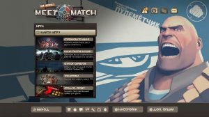 Как Бесплатно Получить Вещи в Team Fortress 2 | Фарм Вещей