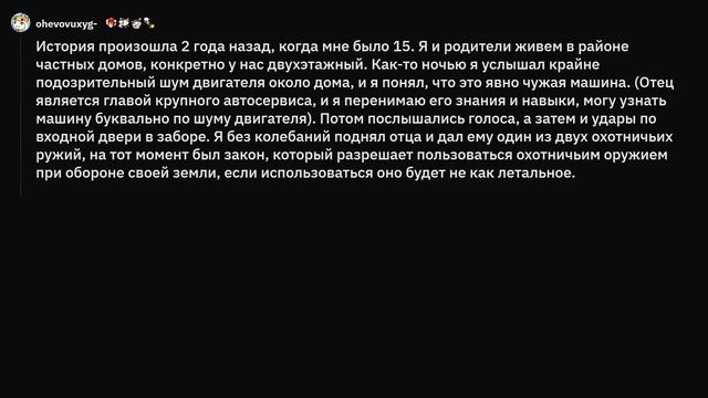 Ужасные признания людей смотреть онлайн