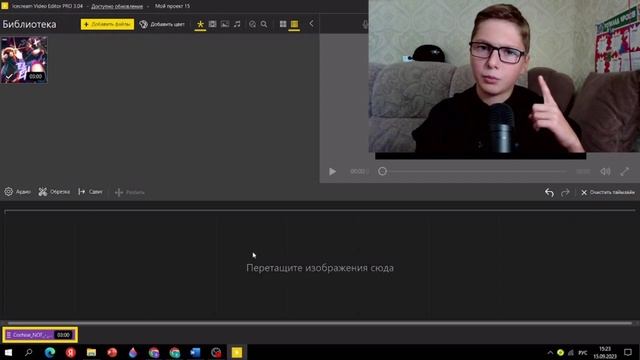 Icecream Video Editor как пользоваться? / Лучшая программа для монтажа видео на пк смотреть онлайн