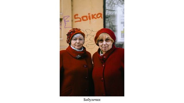 Панова Е О смотреть онлайн