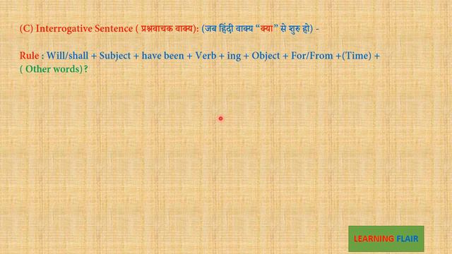 Learning Flair @ Learn Tense Part-12 । Future Perfect Continuous in Hindi । Tense हिंदी में। смотреть онлайн