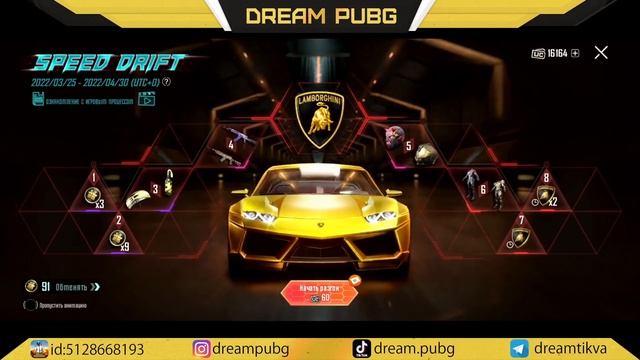 КРУТИМ РУЛЕТКУ С LAMBORGHINI В PUBG MOBILE!! КОЛЛАБОРАЦИЯ ЛАМБОРГИНИ И ПУБГ МОБАЙЛ!! смотреть онлайн