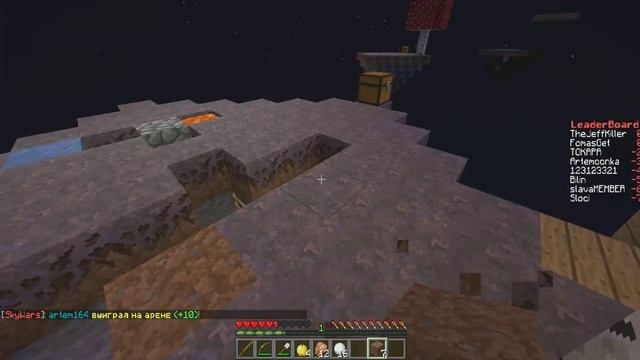 Играем на сервере minigames серия 1. смотреть онлайн