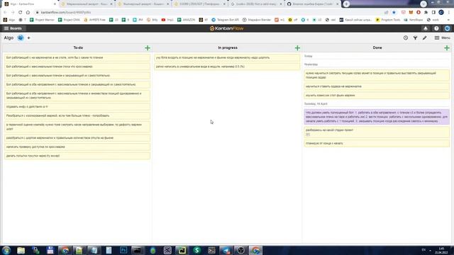 Работаю. Python, алготрейдинг, боты смотреть онлайн