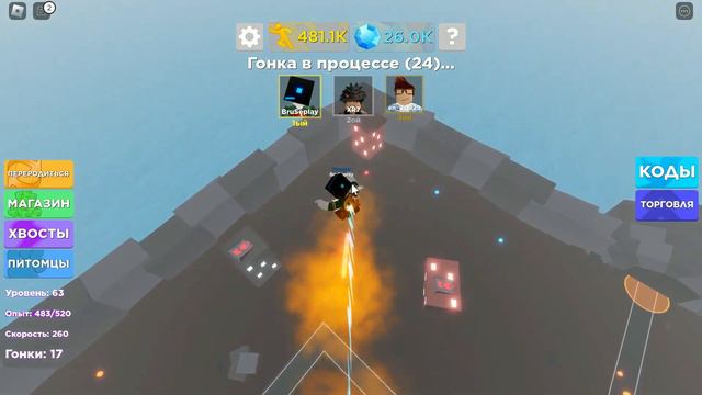 Легенды скорости 2-ой раз переродился #roblox смотреть онлайн