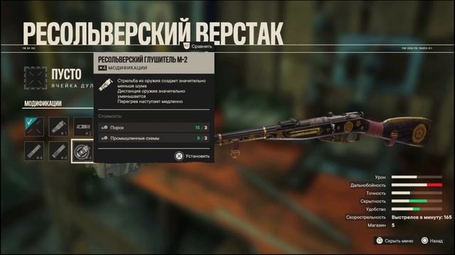 Лучшая снайперская винтовка в Far Cry 6 за 300 монет! (Белый Лотос) смотреть онлайн