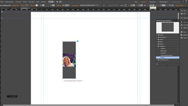 Простой блок с отзывами в Adobe Muse смотреть онлайн