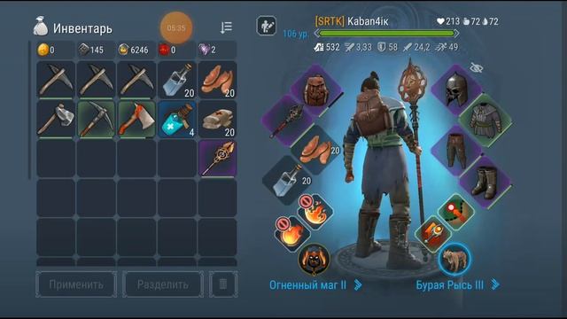 ГАЙД ПО СЕВЕРУ В FROSTBORN ДЛЯ НОВИЧКОВ смотреть онлайн