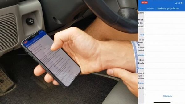 Подключение автосканера Elm 327 версии bluetooth 4.0 подключение к IOS / Iphone (Айфону)