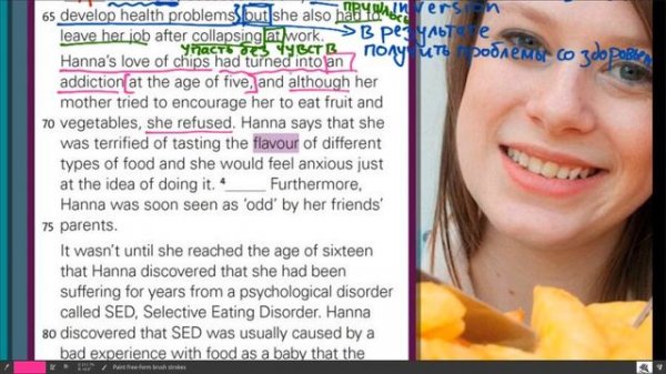 Solutions Upper-Intermediate SB | Unit 6 | текст Food Addiction -3