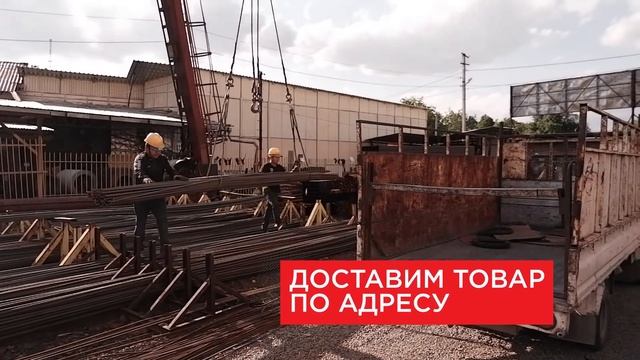 СтройДвор «Восток» смотреть онлайн