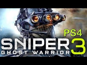 Sniper Ghost Warrior 3 PS4 Прохождение На Русском (6)