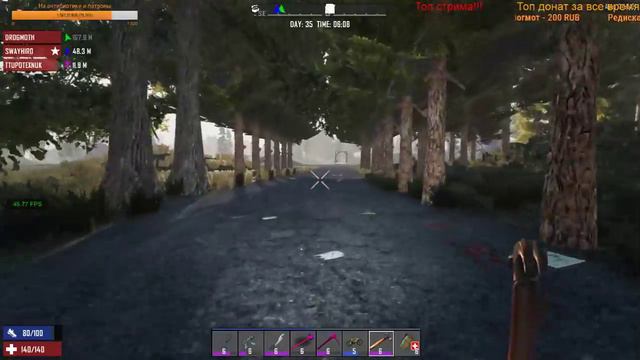 7 days to die (альфа 17). Пятничный стримчик! День №34 смотреть онлайн