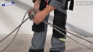 Занятие №38. Порядок вывешивания канатов за край крыши.
