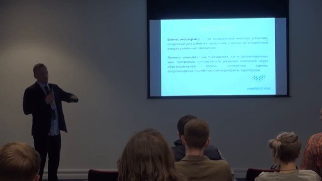 Какие технологии нужны современной промышленности | Алексей Алексеенко | Лекториум