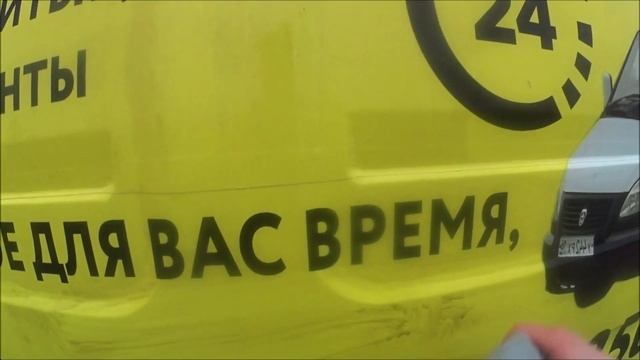 Мойка Раптор. Первое впечатление от покраски Раптор. смотреть онлайн