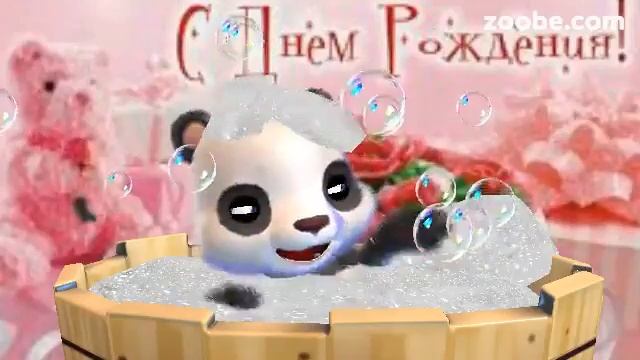 ZOOBE зайка Поздравление Светлане с Днём Рождения ! смотреть онлайн