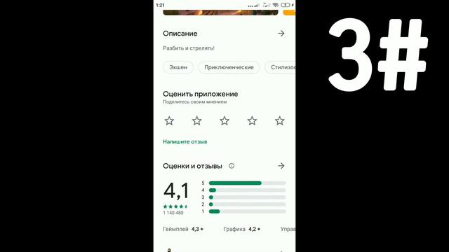 ЧТО ДЕЛАТЬ ЕСЛИ НАДОЕЛ СТАНДОФФ 2? смотреть онлайн