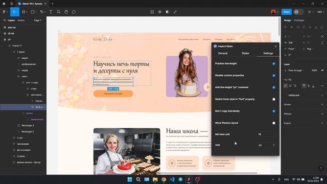 Figma DEV MODE ВСЁ? Гайд Как Вернуть БЕСПЛАТНО! смотреть онлайн