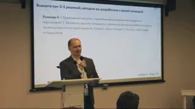 №9 Результаты конференции | DL 2019 смотреть онлайн