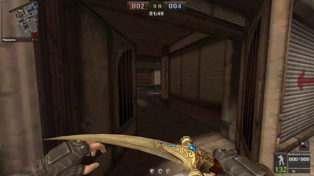 Point Blank КВ MFY vs RoyalHell ДЦ смотреть онлайн