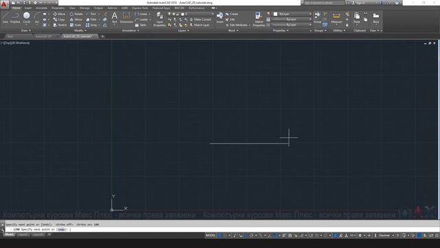 Как да начертаем линия в AutoCAD смотреть онлайн