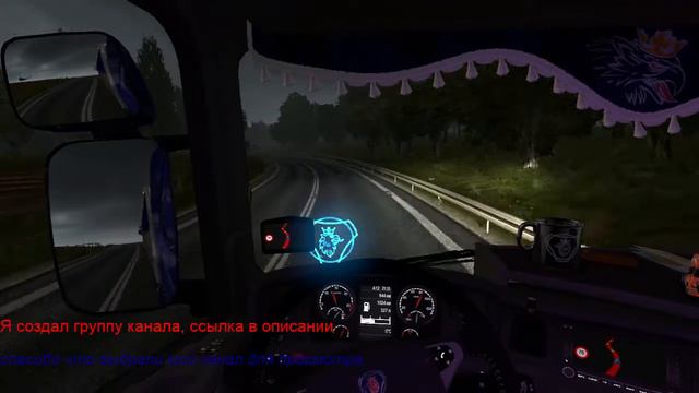 ETS 2 Мчим в Беларусь смотреть онлайн