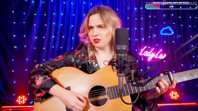 ? ТАНЦЫ И ПЕСНИ С LADYLEO СТРИМ ?