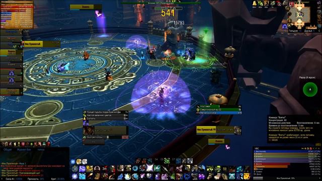 WOW - Фэн Проклятый (10-гер) гильдия "Вольные" смотреть онлайн