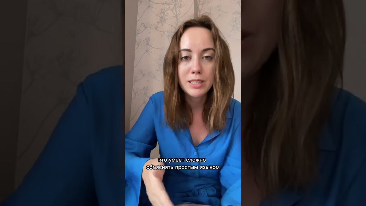 Как перестать быть душнилой? смотреть онлайн